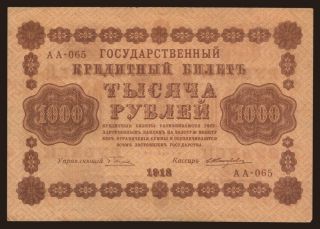 1000  rubel, 1918