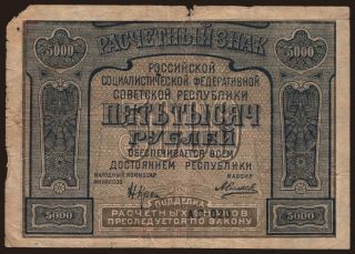 5000 rubel, 1921, PROLETAPIER