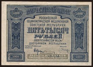 5000 rubel, 1921