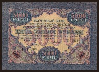 5000 rubel, 1919, narrow waves