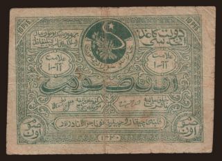 Bukhara, 10 rubel, 1922
