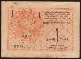 1 dinar, 1919, falsum