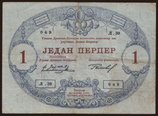 1 perper, 1914(16)