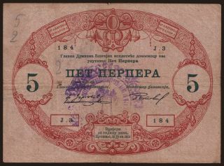 5 perpera, 1914(16)