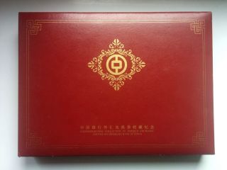 10 fen - 100 yuan, 1979-88, (9x)