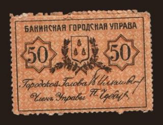 Baku, 50 kopek, 1918