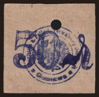 Gonsawa, 50 Pfennig, 1917