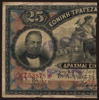 25 drachmai, 1909, (1/2)