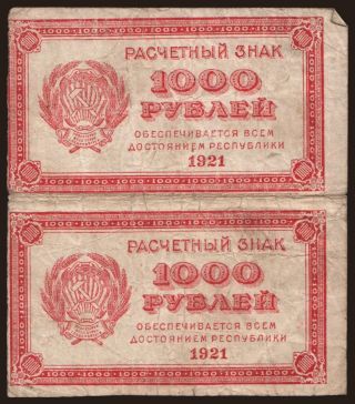 1000 rubel, 1921, 2x