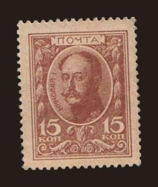 15 kop., 1915