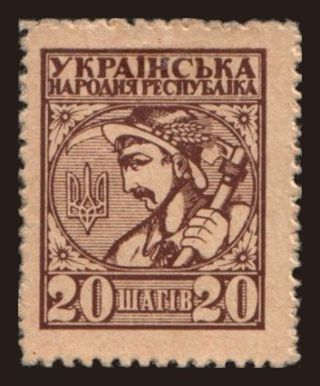 20 shagiv, 1918