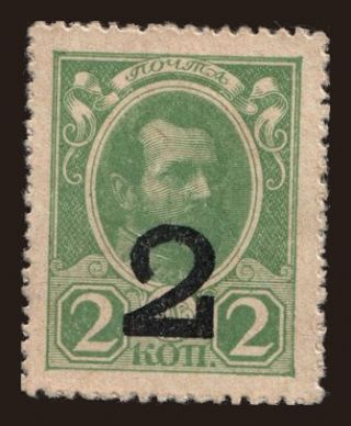 2 kopek, 1917