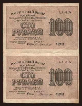 100 rubel, 1919, (2x)
