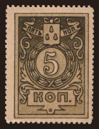 Baku, 5 kopek, 1918