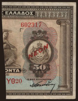 50 drachmai, 1922, (1/4)
