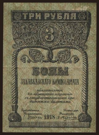 Transcaucasia, 3 rubel, 1918