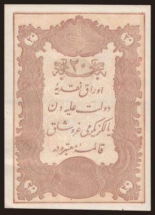 10 kurush, 1877