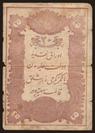 20 kurush, 1877