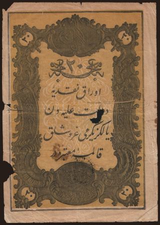 20 kurush, 1861
