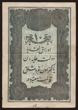 10 kurush, 1861