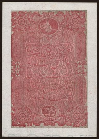 5 kurush, 1876