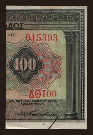 100 drachmai, 1923, (1/4)
