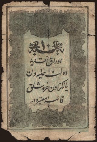 10 kurush, 1861, falsum