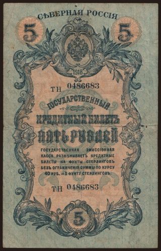 North Russia, 5 rubel, 1919