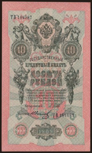 10 rubel, 1909, Shipov/ Gr.Iwanow