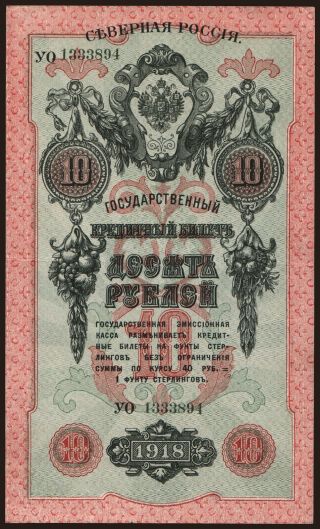 North Russia, 10 rubel, 1919