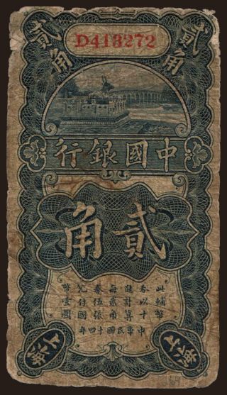 Bank of China, 20 cents, 1925