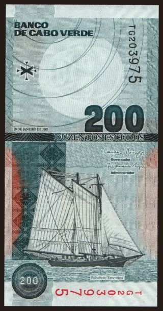 200 escudos, 2005