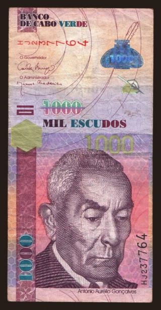 1000 escudos, 2007