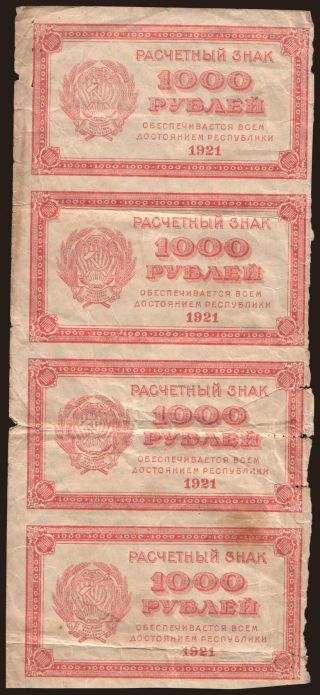 1000 rubel, 1921 (4x)