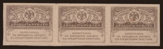 20 rubel, 1917, (3x)