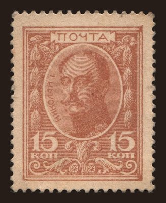 15 kopek, 1915