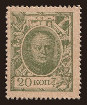 20 kopek, 1915