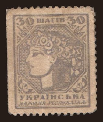 30 shagiv, 1918