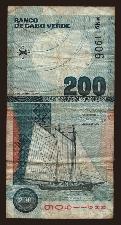 200 escudos, 2005