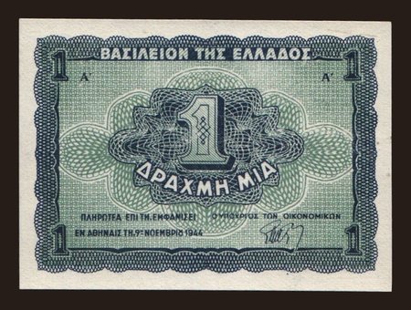 1 drachma, 1944