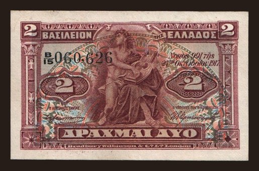 2 drachmai, 1917