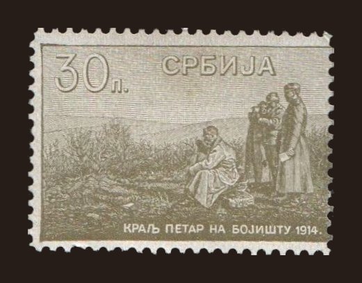 30 para, 1915