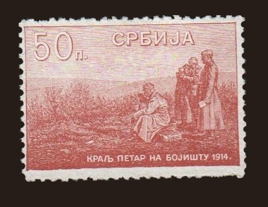 50 para, 1915