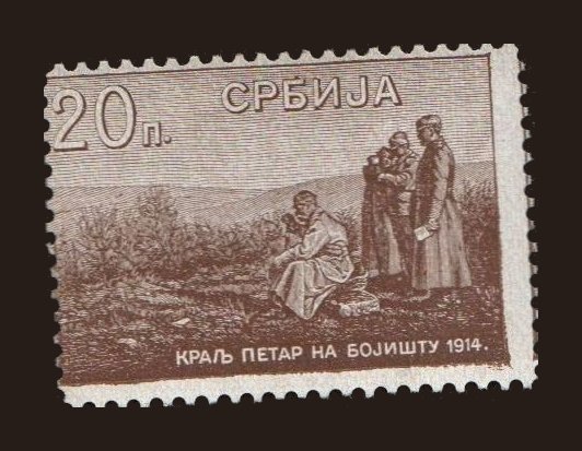 20 para, 1915