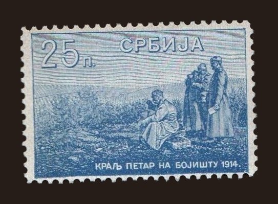 25 para, 1915
