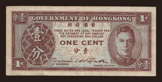 1 cent, 1945