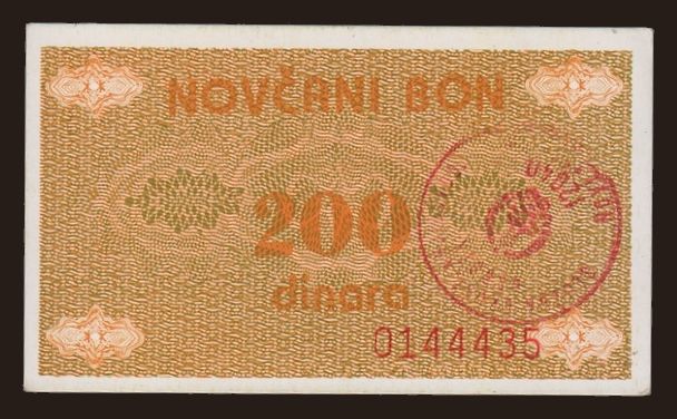 200 dinara, 1992