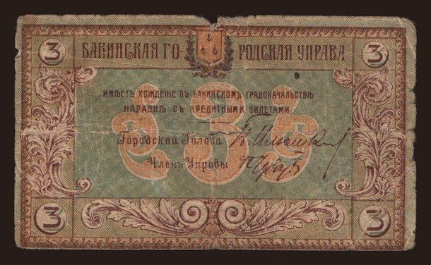 Baku, 3 rubel, 1918