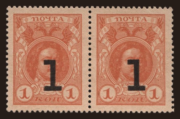 1 kopek, 1915, (2x)