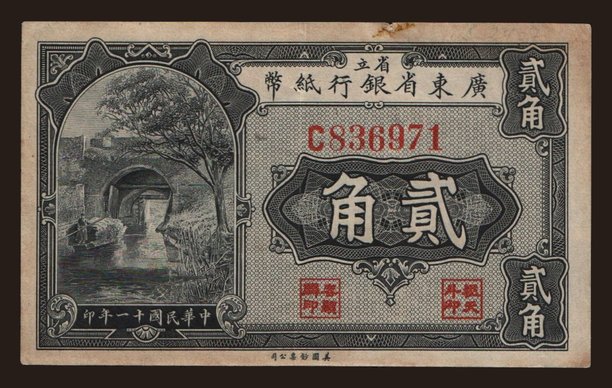 Kwangtung Provincial Bank, 20 cents, 1922